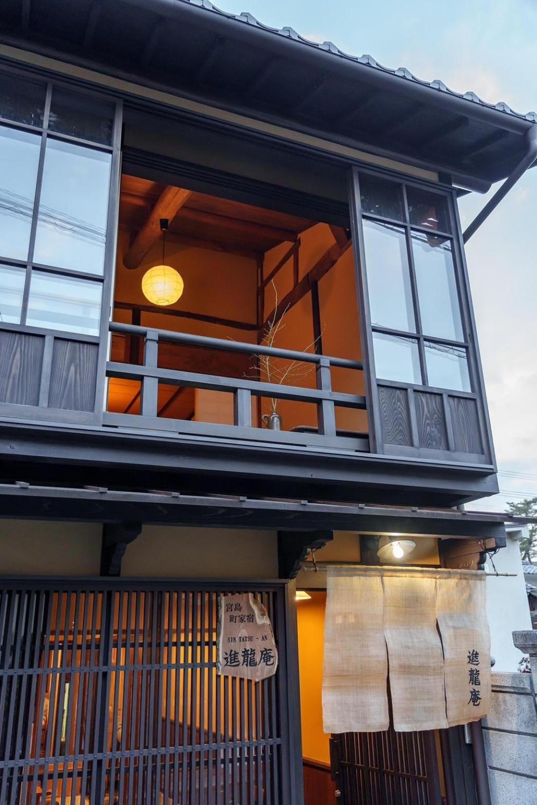 宮島 町家宿 進龍庵 Hatsukaichi Extérieur photo